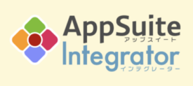 AppSuite Integrator